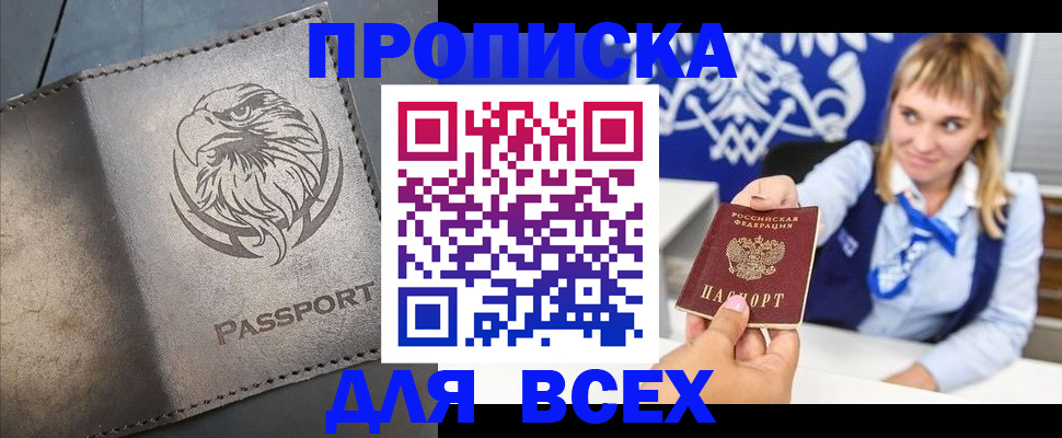 регистрация для школы в Заречном