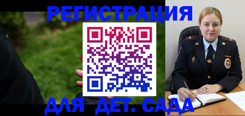 прописка иностранных граждан в Заречном