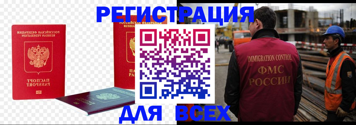 форма 3 в Заречном